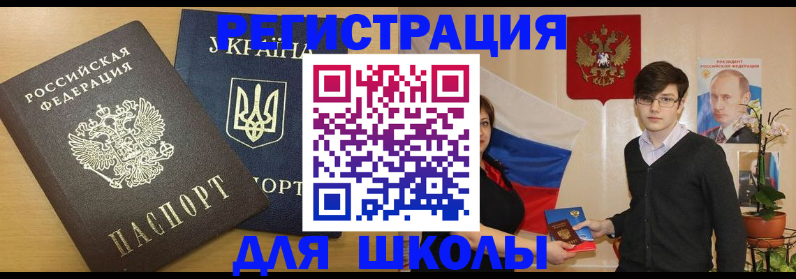 прописка в квартире в Губкине